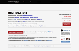 binural.ru