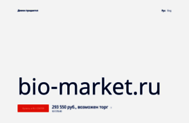 bio-market.ru