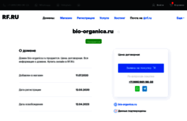 bio-organica.ru