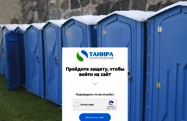 bio-toilet.ru
