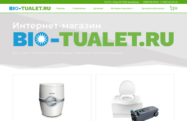 bio-tualet.ru