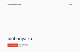 biobanya.ru