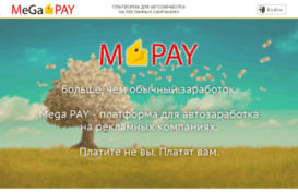 biodestination.ru