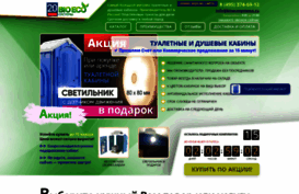bioecosystems.ru