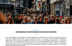 bioenergytest.org.ua