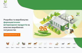 biofarm.kharkiv.com