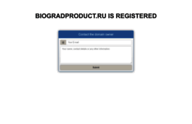 biogradproduct.ru