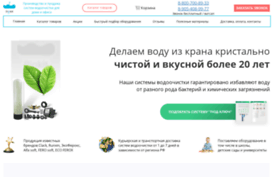 biokit.ru