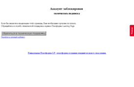 biomedis-promo.ru