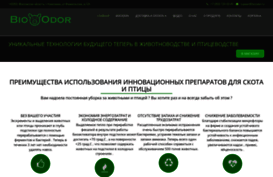 bioodor.ru