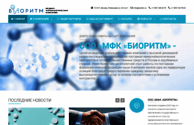 bioritm.ru
