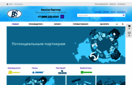 biosanpartner.ru