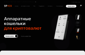 bip39.ru