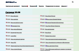 bipbap.ru