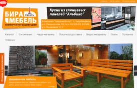 bira-mebel.ru