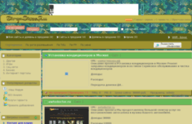 birgasites.ru