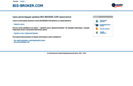 bis-broker.com