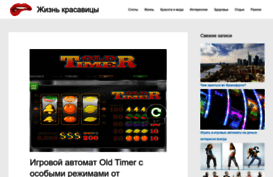 bisblog.ru
