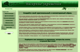 biser-vip.ru