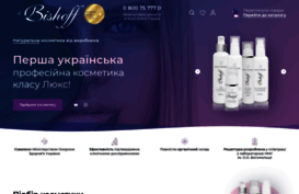 bishoff.com.ua