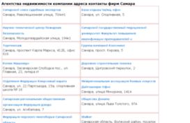 biss-catalog.ru