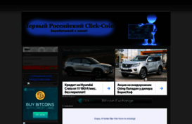 bit-coin.okis.ru