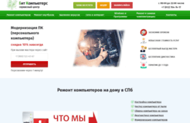 bit-comp.ru
