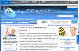 bitcoin.tp-portal.ru
