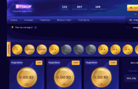 bitdrop.ru