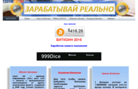bitkohap.ru