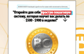 bitkoin24.ru