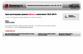 bitkon.ru
