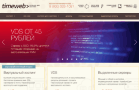 bitrix144.timeweb.ru