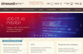 bitrix154.timeweb.ru
