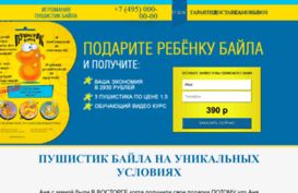 bitva-disc.imsider.ru