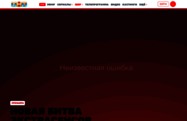 bitvaextrasensov.tnt-online.ru