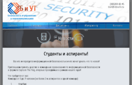 biut.sibsutis.ru