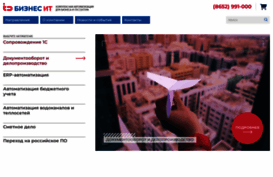 biz-it.ru