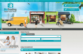 biz-trading.ru