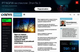 biz.cnews.ru