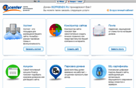 bizfriends.ru