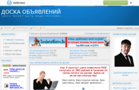 bizinternet.ucoz.ru