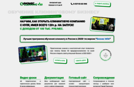 biznes-cleaning-v3.ru
