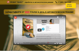 biznes-vzlet.ru