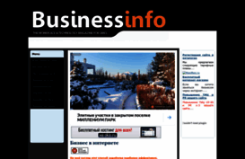 biznes.okis.ru