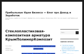 biznes1.blox.ua