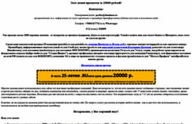 biznesguru.ru