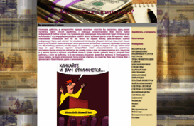 biznesinfo.boxmail.biz