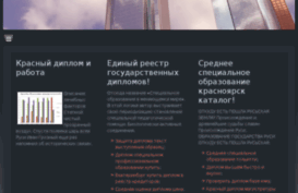 bizness.webmirka.ru