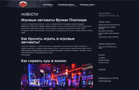 biznessector.ru